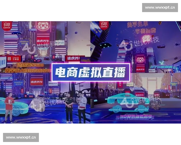 足球赛事网络直播生态发展趋势与沉浸式观赛体验深度解析报告前沿 - 副本 - 副本 - 副本 (2)