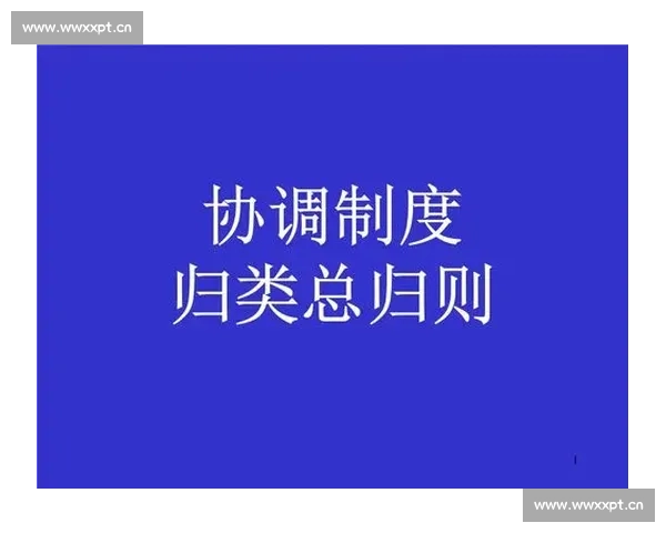 适合体育赛事新手的知识入门指南帮助你轻松了解各种比赛规则 - 副本 - 副本 (2) - 副本